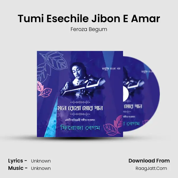 Tumi Esechile Jibon E Amar MP3 Song by Feroza Begum Cover