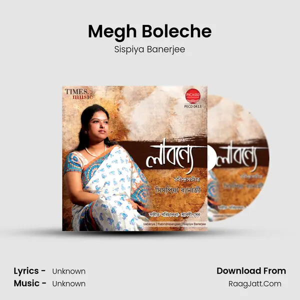 Megh Boleche MP3 Song by Sispiya Banerjee Cover