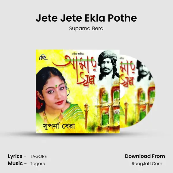 Jete Jete Ekla Pothe MP3 Song by Suparna Bera Cover