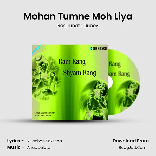 Mohan Tumne Moh Liya MP3 Song by Raghunath Dubey Cover