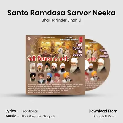 Santo Ramdasa Sarvor Neeka MP3 Song by Bhai Harjinder Singh Ji Cover