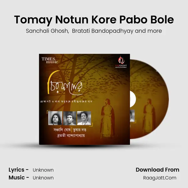 Tomay Notun Kore Pabo Bole MP3 Song by Sanchali Ghosh Cover
