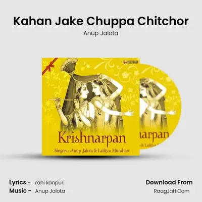Kahan Jake Chuppa Chitchor MP3 Song by Anup Jalota Cover
