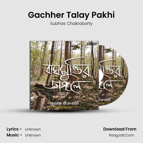 Gachher Talay Pakhi MP3 Song by Subhas Chakraborty Cover
