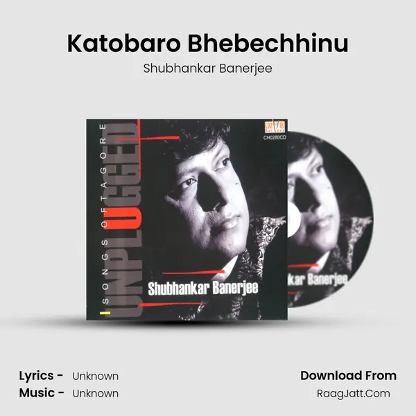 Katobaro Bhebechhinu MP3 Song by Shubhankar Banerjee Cover