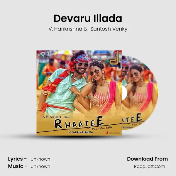 Devaru Illada MP3 Song by V. Harikrishna Cover