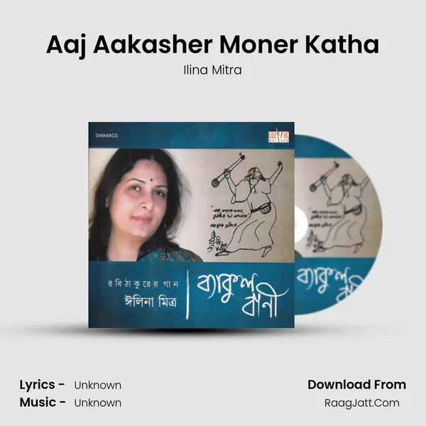 Aaj Aakasher Moner Katha MP3 Song by Ilina Mitra Cover