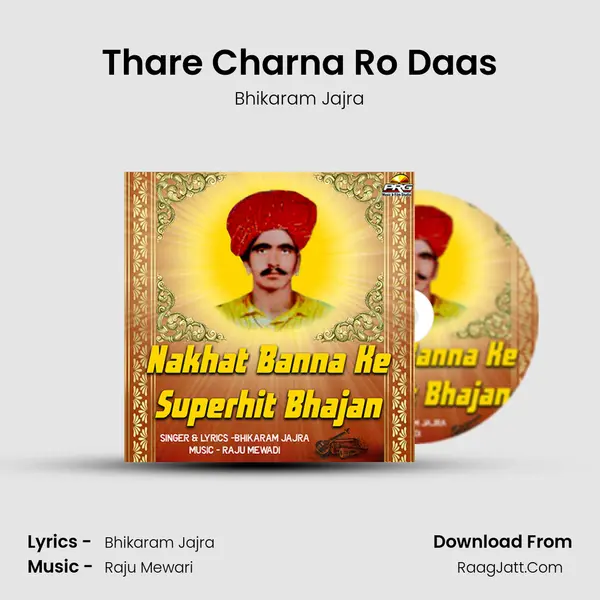 Thare Charna Ro Daas MP3 Song by Bhikaram Jajra Cover