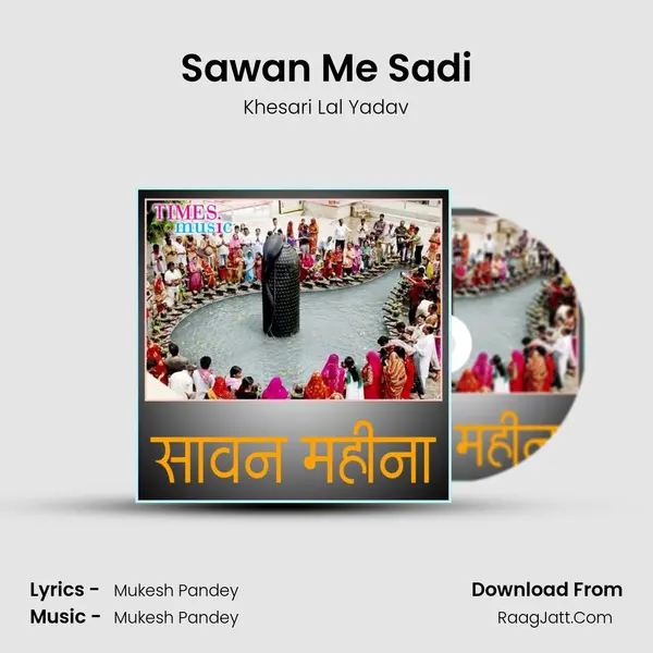 Sawan Me Sadi MP3 Song by Khesari Lal Yadav Cover