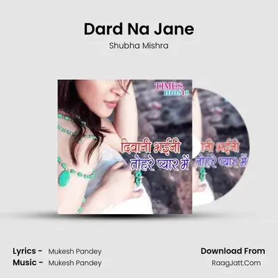 Dard Na Jane MP3 Song by Shubha Mishra Cover