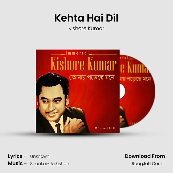 Kehta Hai Dil MP3 Song by Kishore Kumar Cover
