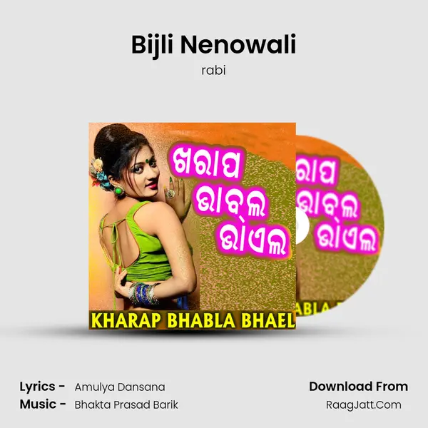 Bijli Nenowali MP3 Song by rabi Cover