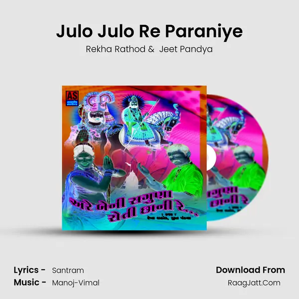 Julo Julo Re Paraniye MP3 Song by Rekha Rathod Cover