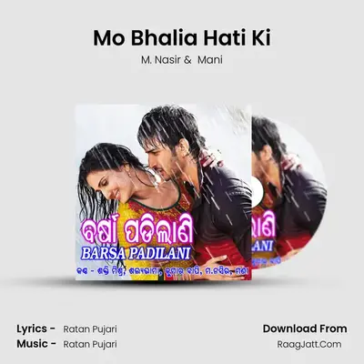 Mo Bhalia Hati Ki MP3 Song by M. Nasir Cover