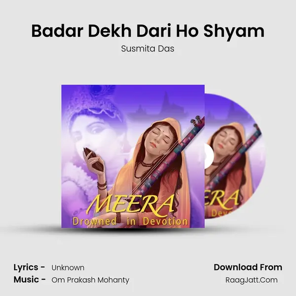 Badar Dekh Dari Ho Shyam MP3 Song by Susmita Das Cover