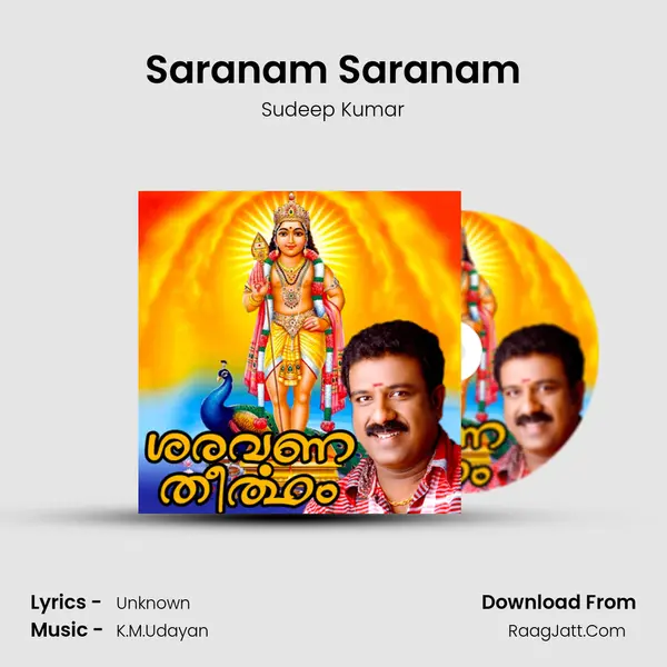 Saranam Saranam mp3 song