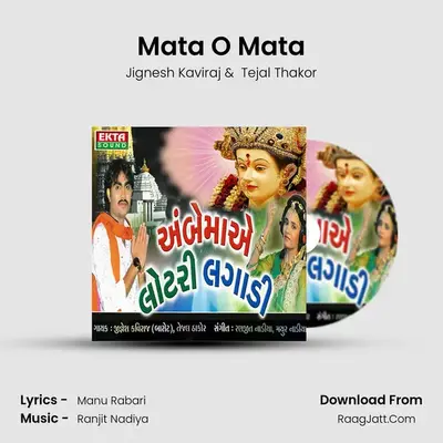 Mata O Mata MP3 Song by Jignesh Kaviraj Cover