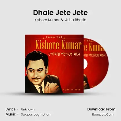 Dhale Jete Jete Cover