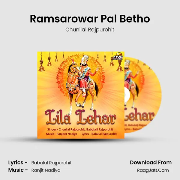 Ramsarowar Pal Betho MP3 Song by Chunilal Rajpurohit Cover