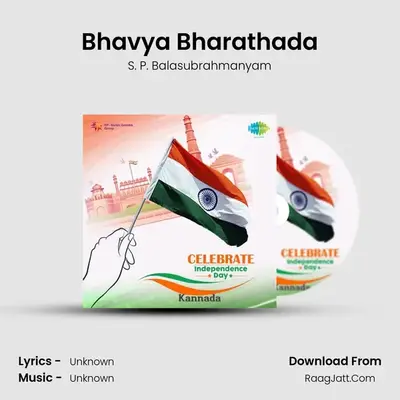 Bhavya Bharathada MP3 Song by S. P. Balasubrahmanyam Cover