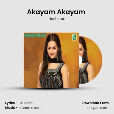 Akayam Akayam (From "Chithiram Pesuthadi") Cover