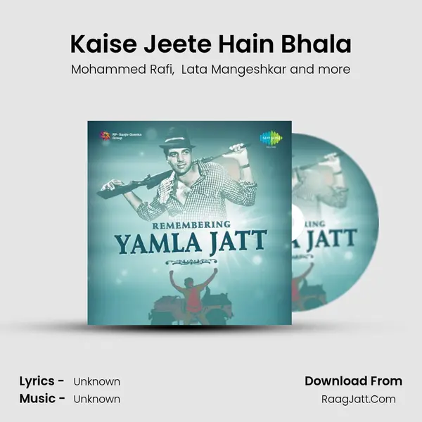 Kaise Jeete Hain Bhala MP3 Song by Mohammed Rafi Cover