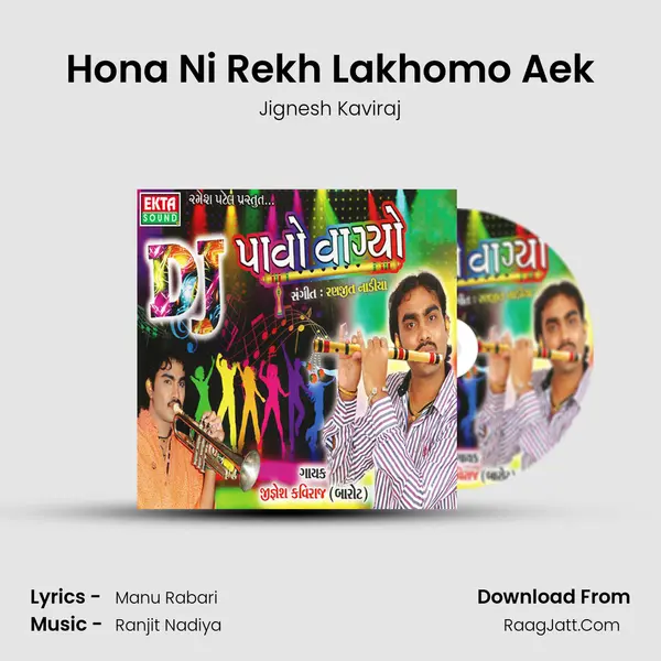 Hona Ni Rekh Lakhomo Aek MP3 Song by Jignesh Kaviraj Cover
