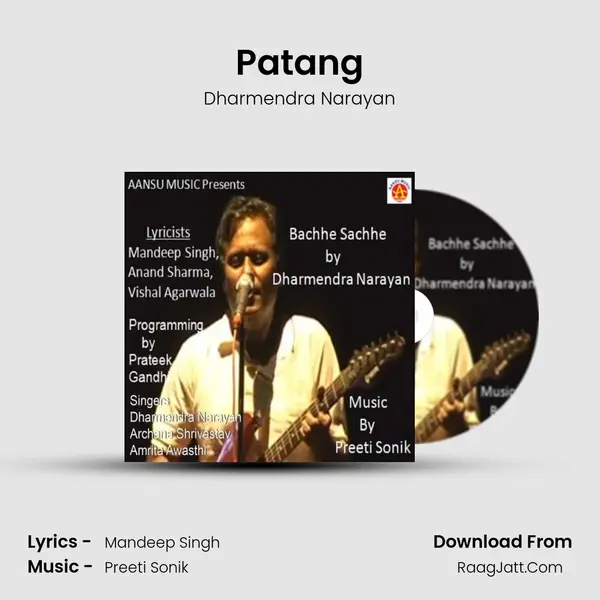 Patang MP3 Song by Dharmendra Narayan Cover