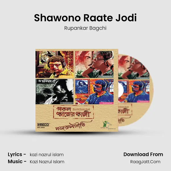 Shawono Raate Jodi MP3 Song by Rupankar Bagchi Cover