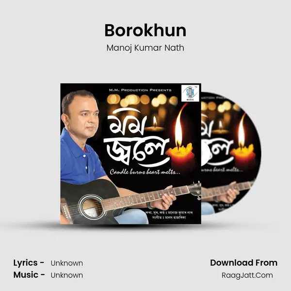 Borokhun MP3 Song by Manoj Kumar Nath Cover