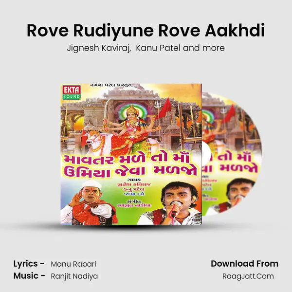 Rove Rudiyune Rove Aakhdi MP3 Song by Jignesh Kaviraj Cover