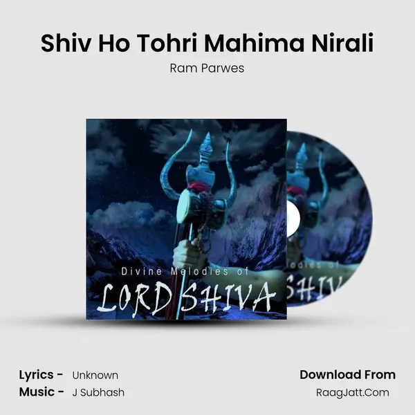Shiv Ho Tohri Mahima Nirali mp3 song