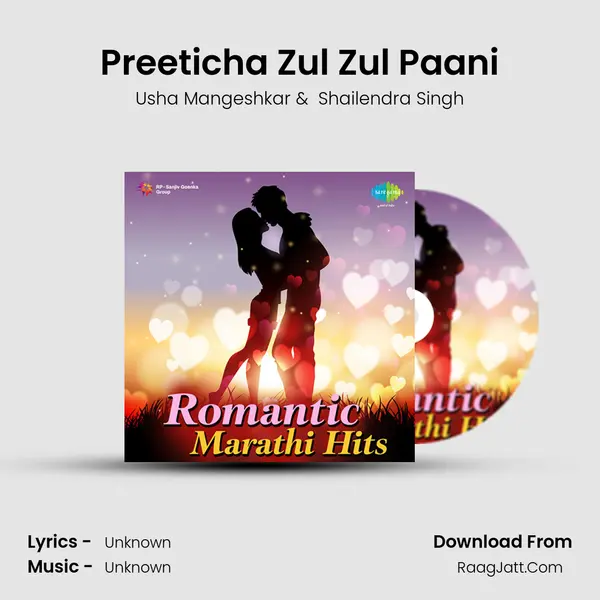 Preeticha Zul Zul Paani Cover