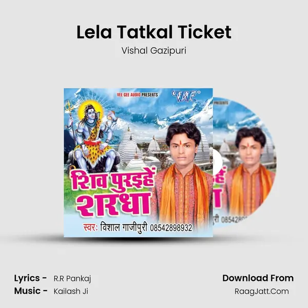 Lela Tatkal Ticket MP3 Song by Vishal Gazipuri Cover