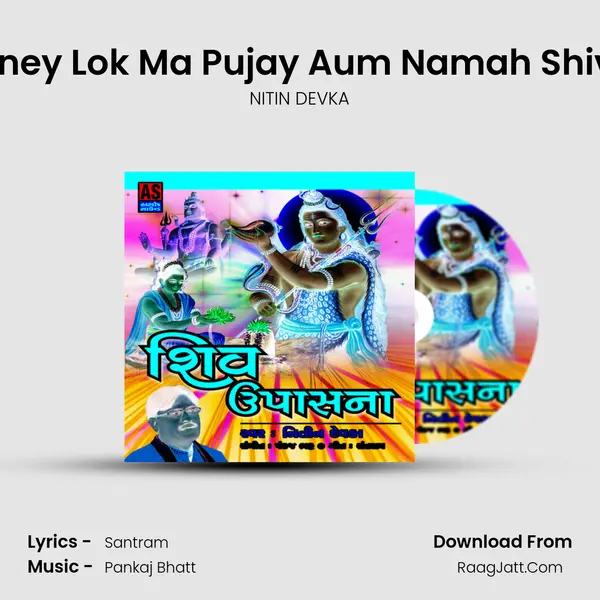 Traney Lok Ma Pujay Aum Namah Shivay MP3 Song by NITIN DEVKA Cover