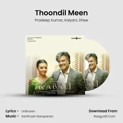 Thoondil Meen MP3 Song by Pradeep Kumar Cover