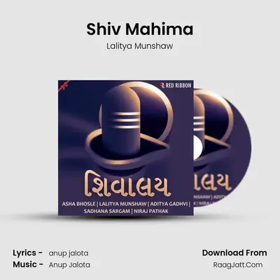Shiv Mahima Cover