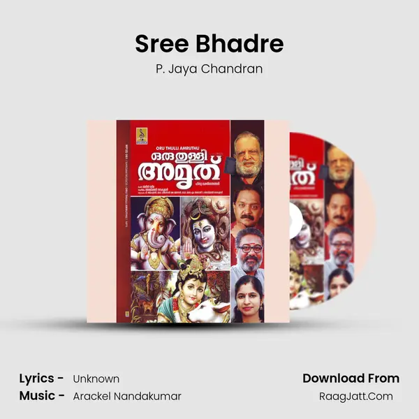 Sree Bhadre MP3 Song by P. Jaya Chandran Cover