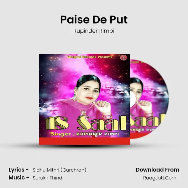 Paise De Put MP3 Song by Rupinder Rimpi Cover