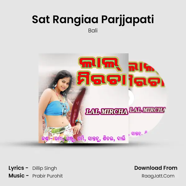 Sat Rangiaa Parjjapati MP3 Song by Bali Cover