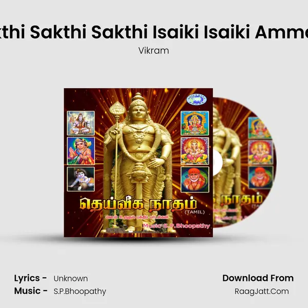 Sakthi Sakthi Sakthi Isaiki Isaiki Ammane MP3 Song by Vikram Cover