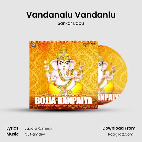 Vandanalu Vandanlu MP3 Song by Sankar Babu Cover