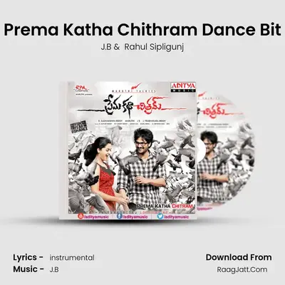 Prema Katha Chithram Dance Bit MP3 Song by J.B Cover