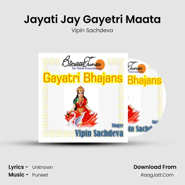 Jayati Jay Gayetri Maata mp3 song