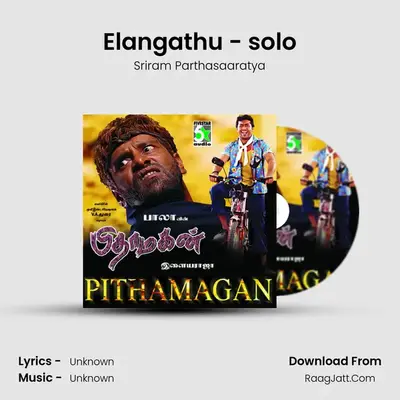 Elangathu - solo MP3 Song by Sriram Parthasaaratya Cover