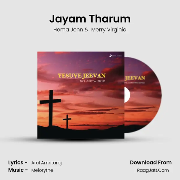 Jayam Tharum MP3 Song by Hema John Cover