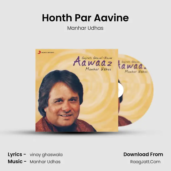 Honth Par Aavine MP3 Song by Manhar Udhas Cover