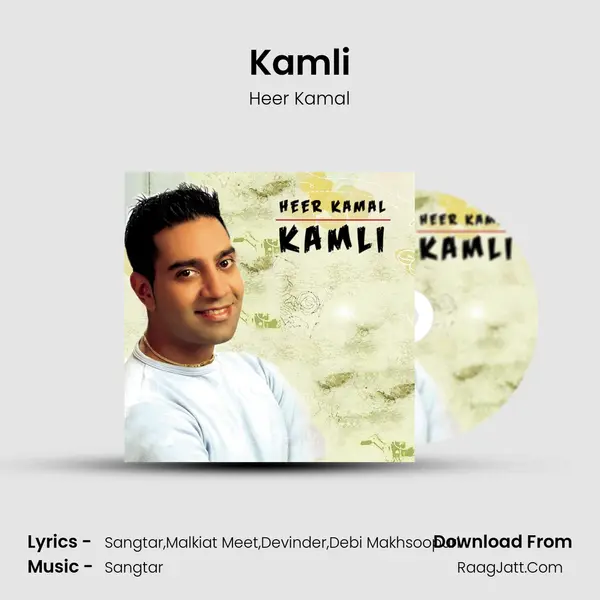 Kamli MP3 Song by Heer Kamal Cover