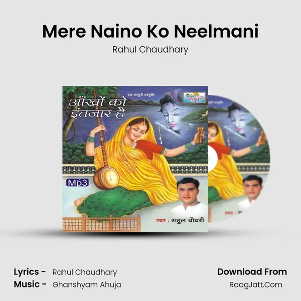 Mere Naino Ko Neelmani MP3 Song by Rahul Chaudhary Cover
