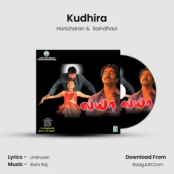 Kudhira MP3 Song by Haricharan Cover